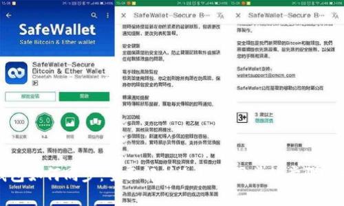 冷钱包如何同步：全面解析冷钱包同步的步骤与技巧