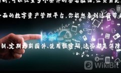   2023年最佳冷钱包推荐：