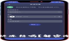 冷钱包的资产可以被冻结