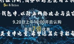 jiaotongtp钱包地址指的是在