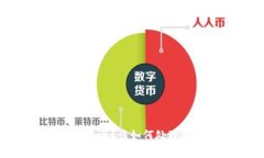 TP钱包跑路了？该如何处理