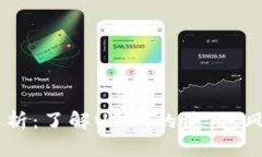 USDT交易全解析：了解USD