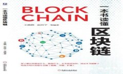 BHPay钱包安全吗？全面分析