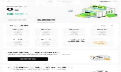  不记名冷钱包：安全、隐